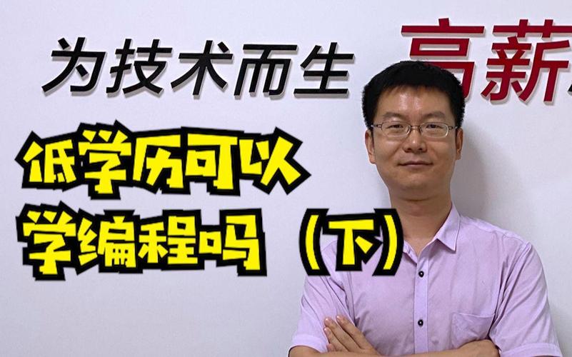 吗(下)&mdash;&mdash;软件开发,it培训, java,c#,php,python,大数据,人工智能