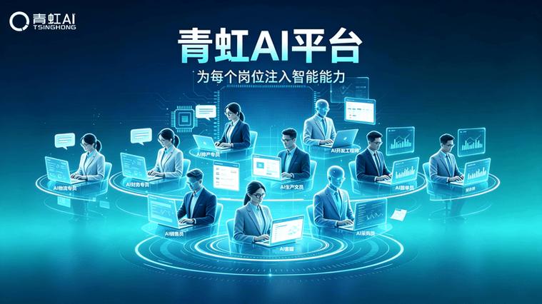 2026年深圳ai人工智能软件定制开发生厂商专业公司推荐 2026年深圳ai